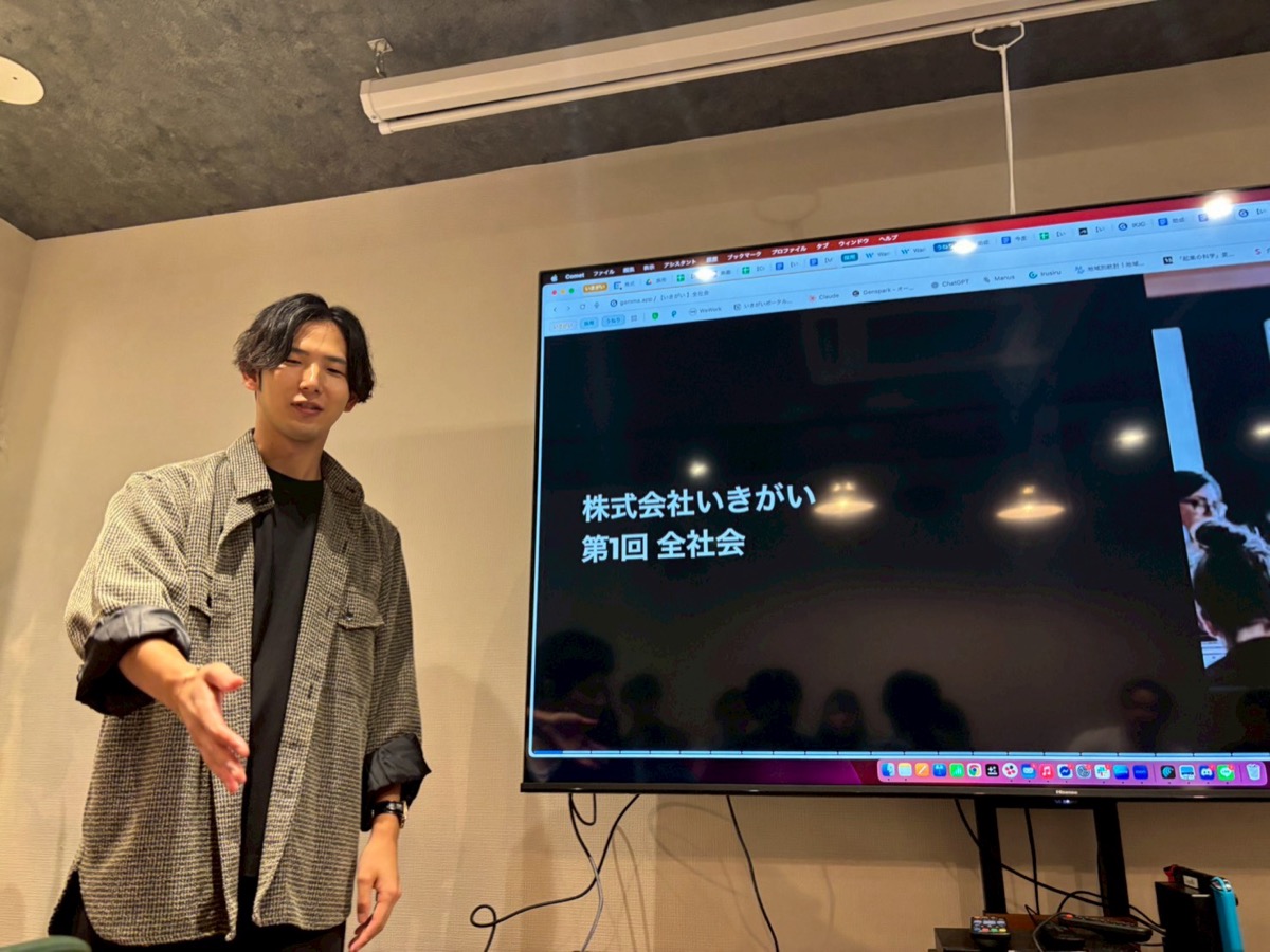代表取締役 山根 章